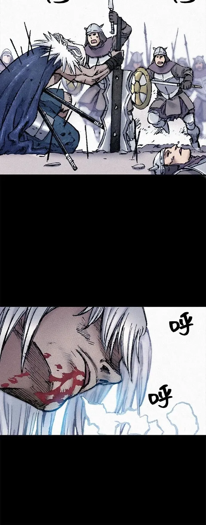 [第101话] 最后的教诲 第20页
