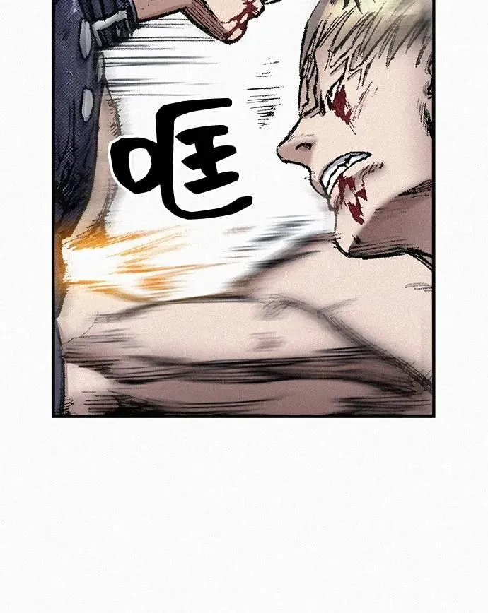 [第101话] 最后的教诲 第32页