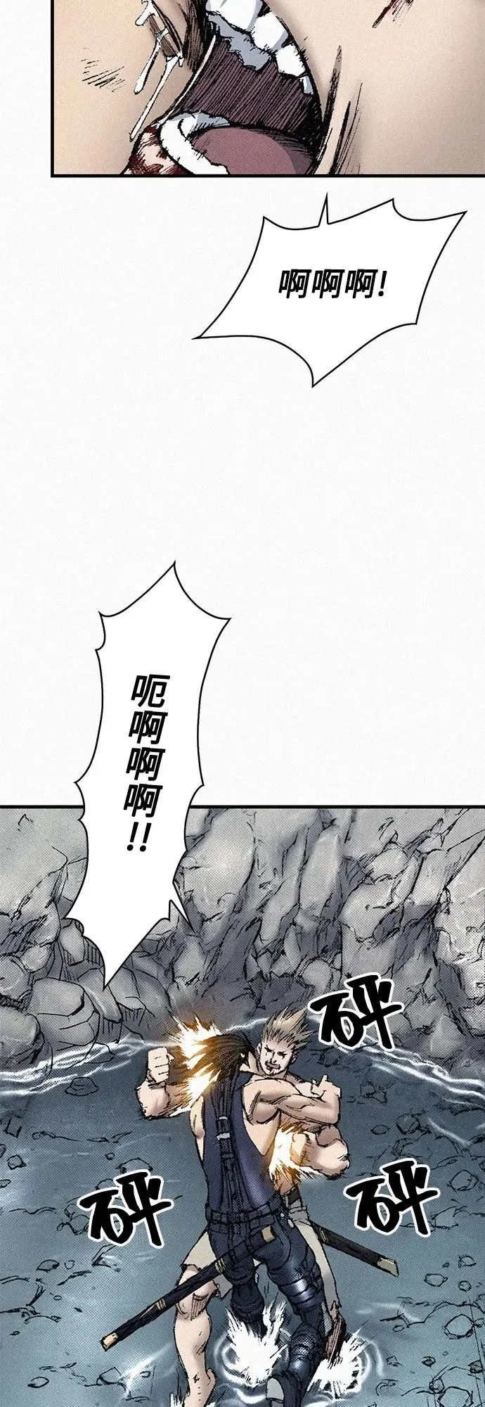 [第101话] 最后的教诲 第38页
