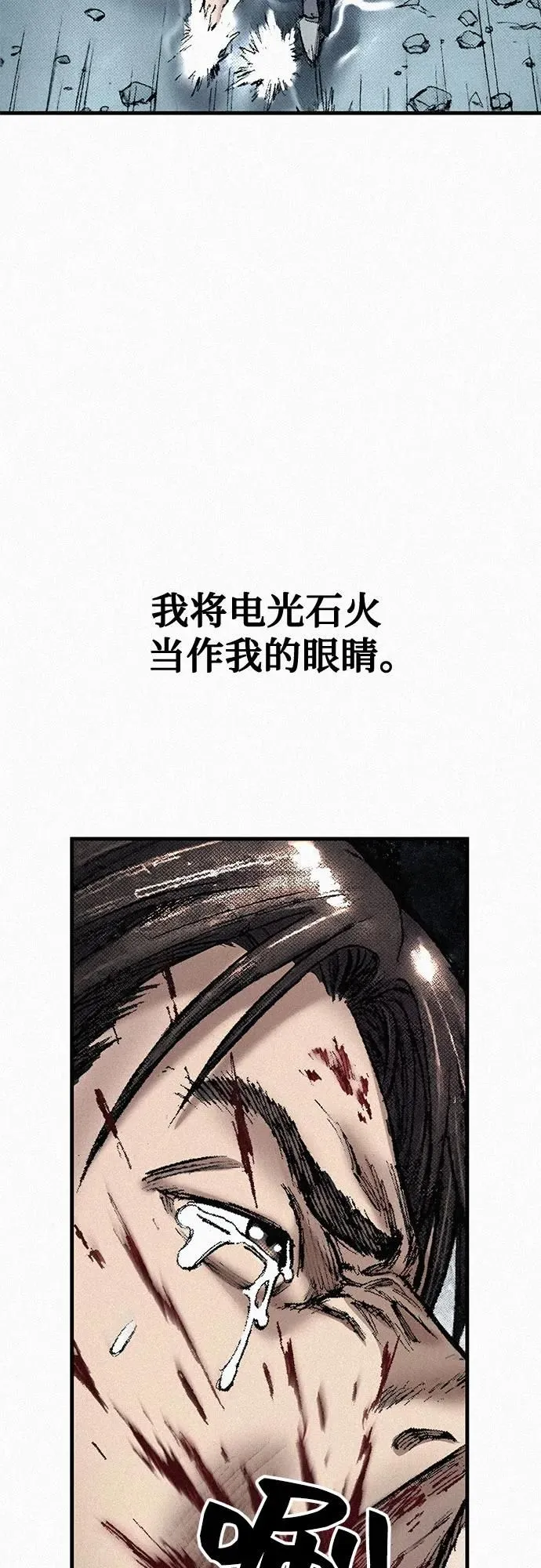 [第101话] 最后的教诲 第39页