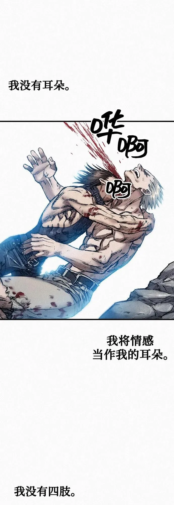 [第101话] 最后的教诲 第41页