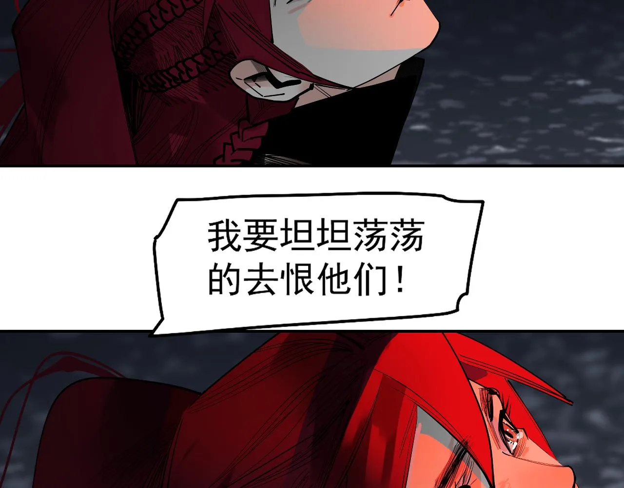 第48话 谁叫你是女人 第64页