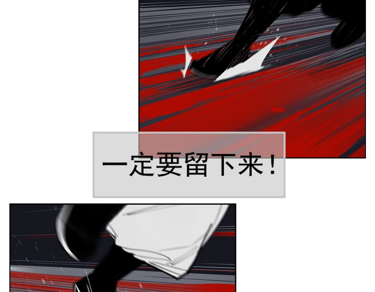 第54话 对手竟是他！ 第10页