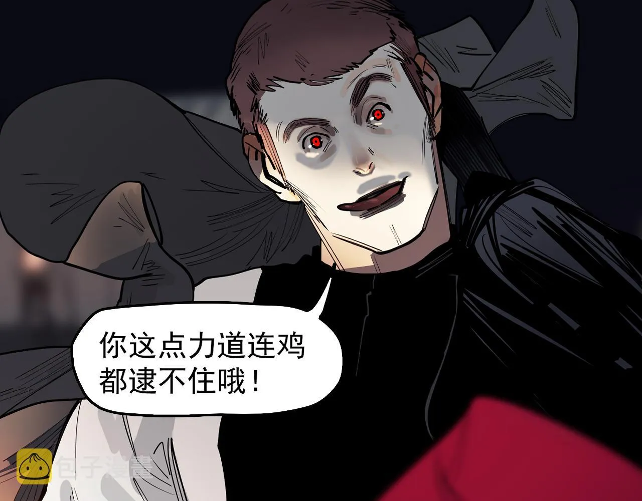第54话 对手竟是他！ 第34页