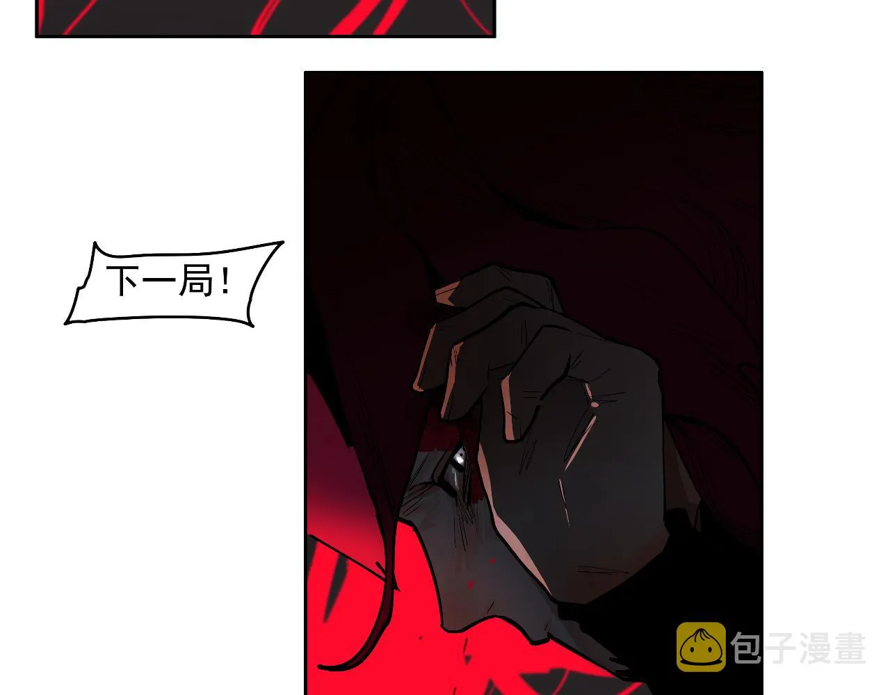 第54话 对手竟是他！ 第60页