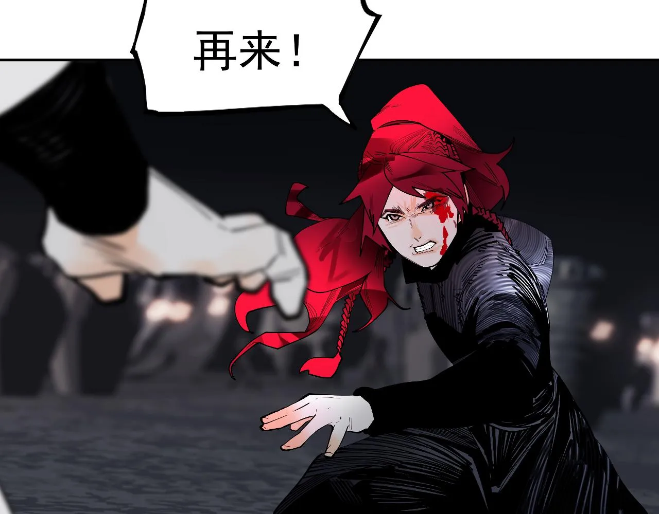 第54话 对手竟是他！ 第62页