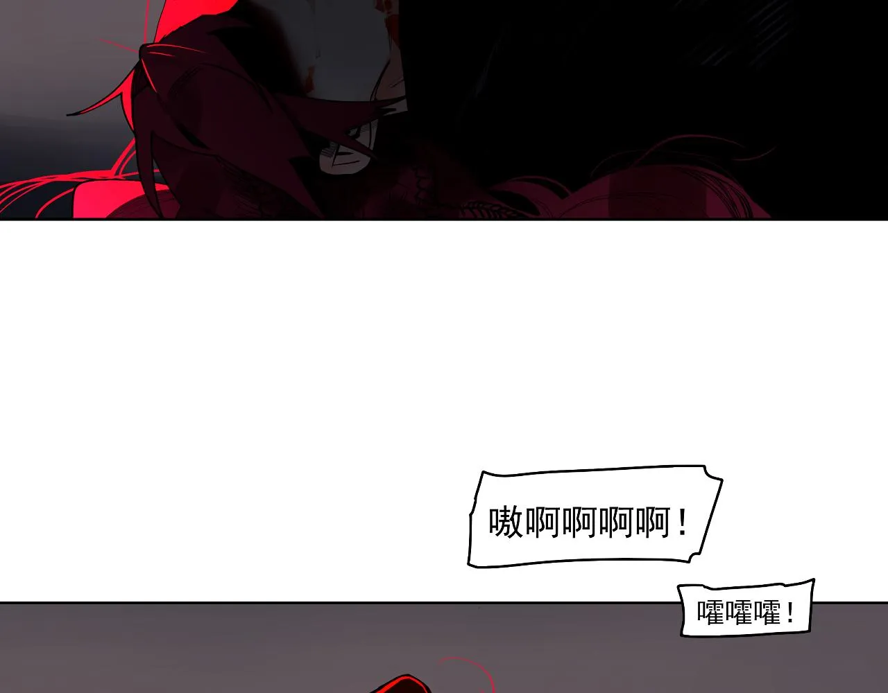 第54话 对手竟是他！ 第86页