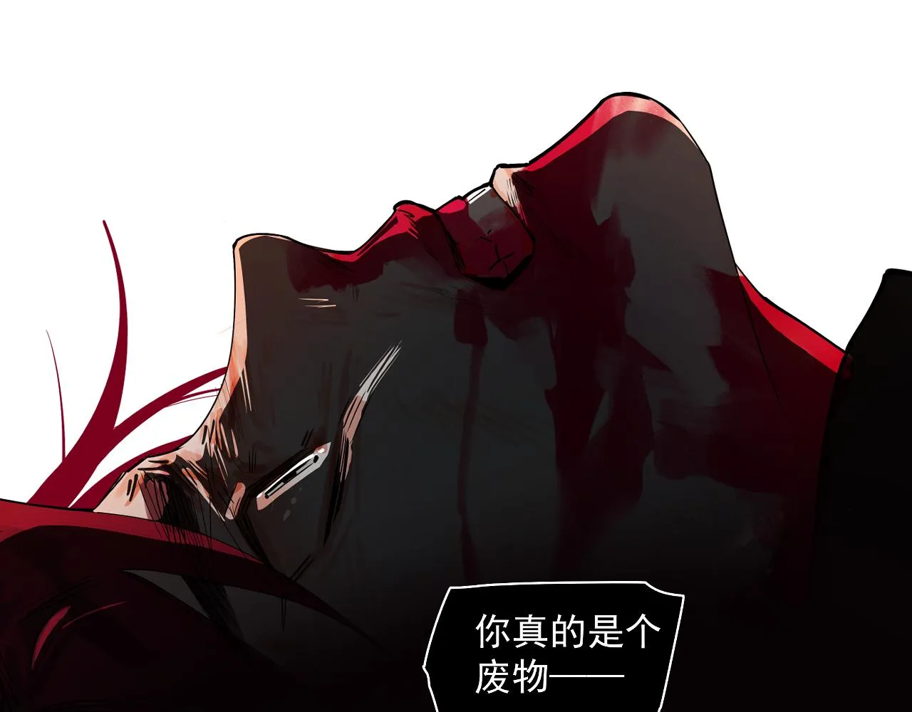 第54话 对手竟是他！ 第94页
