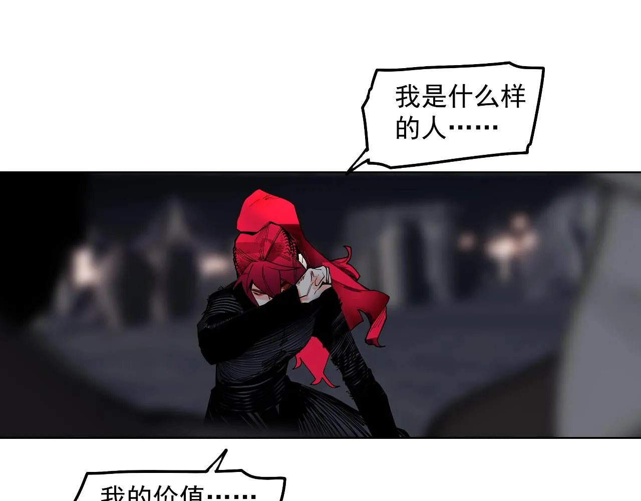 第54话 对手竟是他！ 第98页