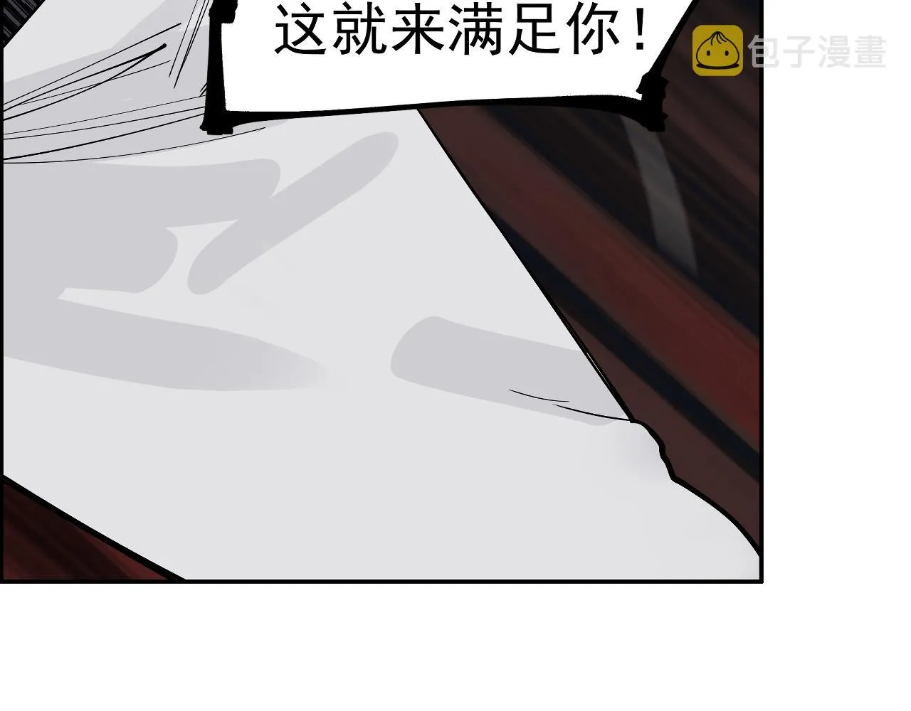 第54话 对手竟是他！ 第111页