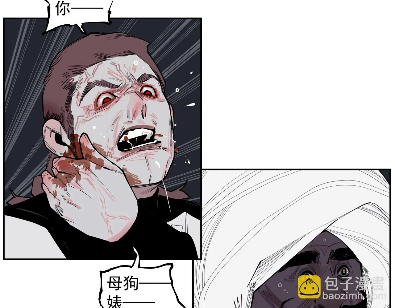 第57话 这也要那也要 第5页
