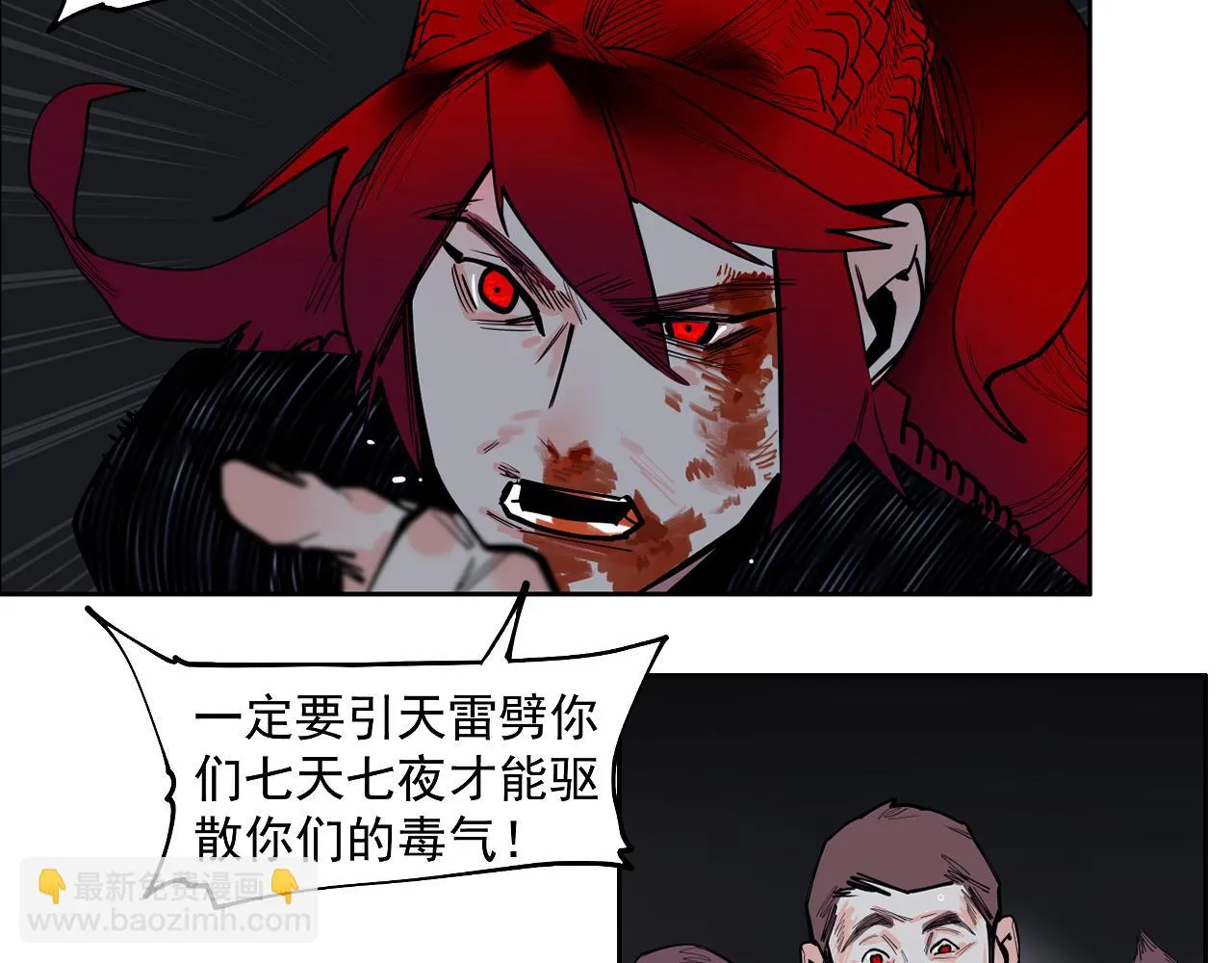 第57话 这也要那也要 第9页