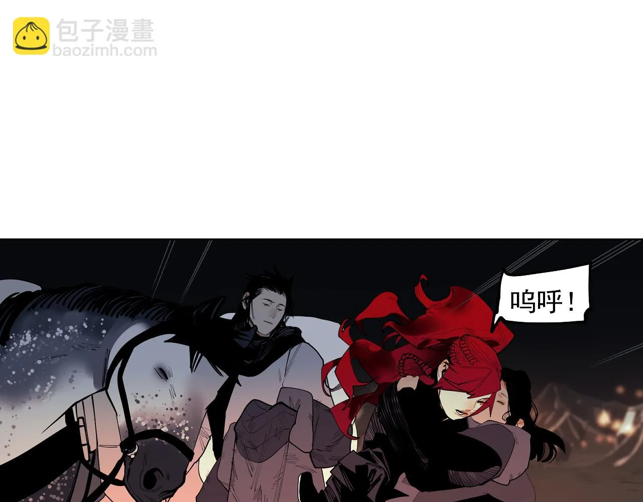 第57话 这也要那也要 第42页