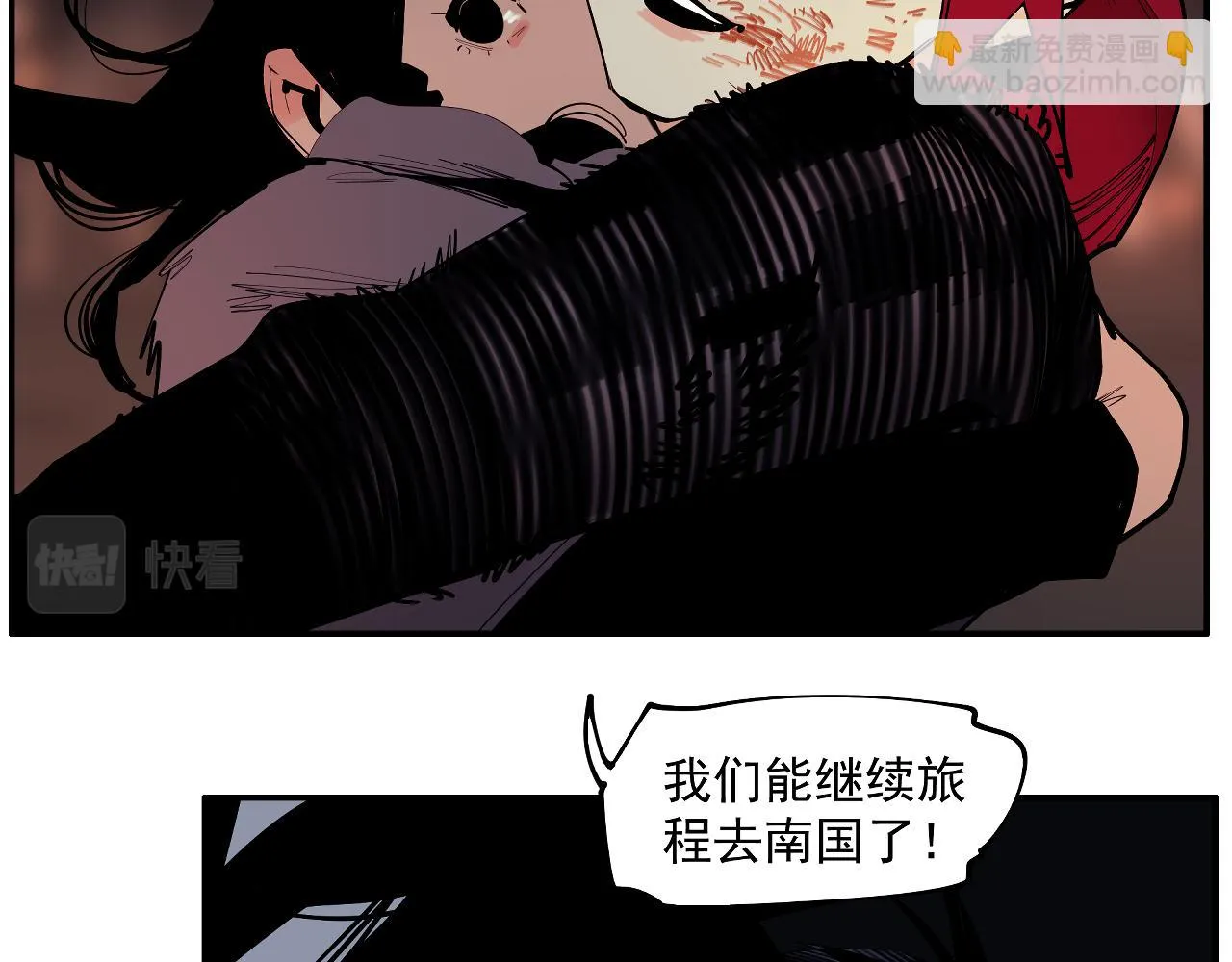第57话 这也要那也要 第44页
