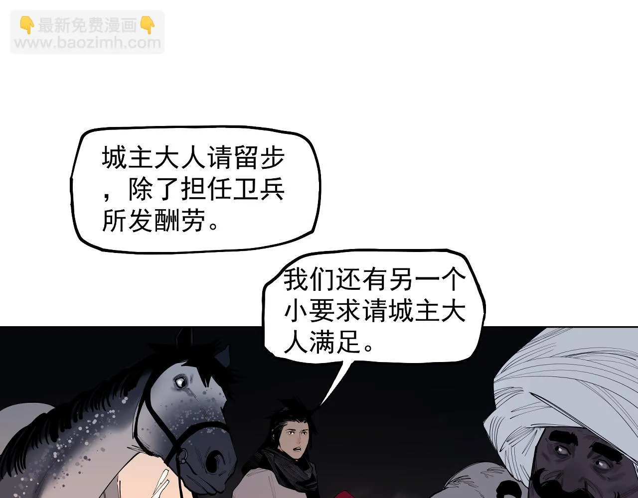 第57话 这也要那也要 第48页