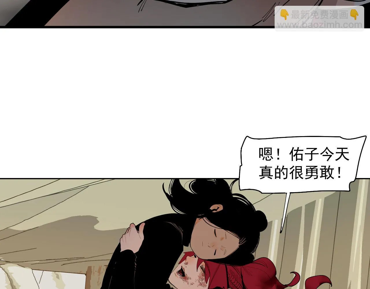 第57话 这也要那也要 第69页