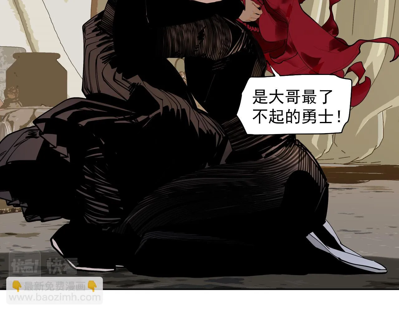 第57话 这也要那也要 第70页