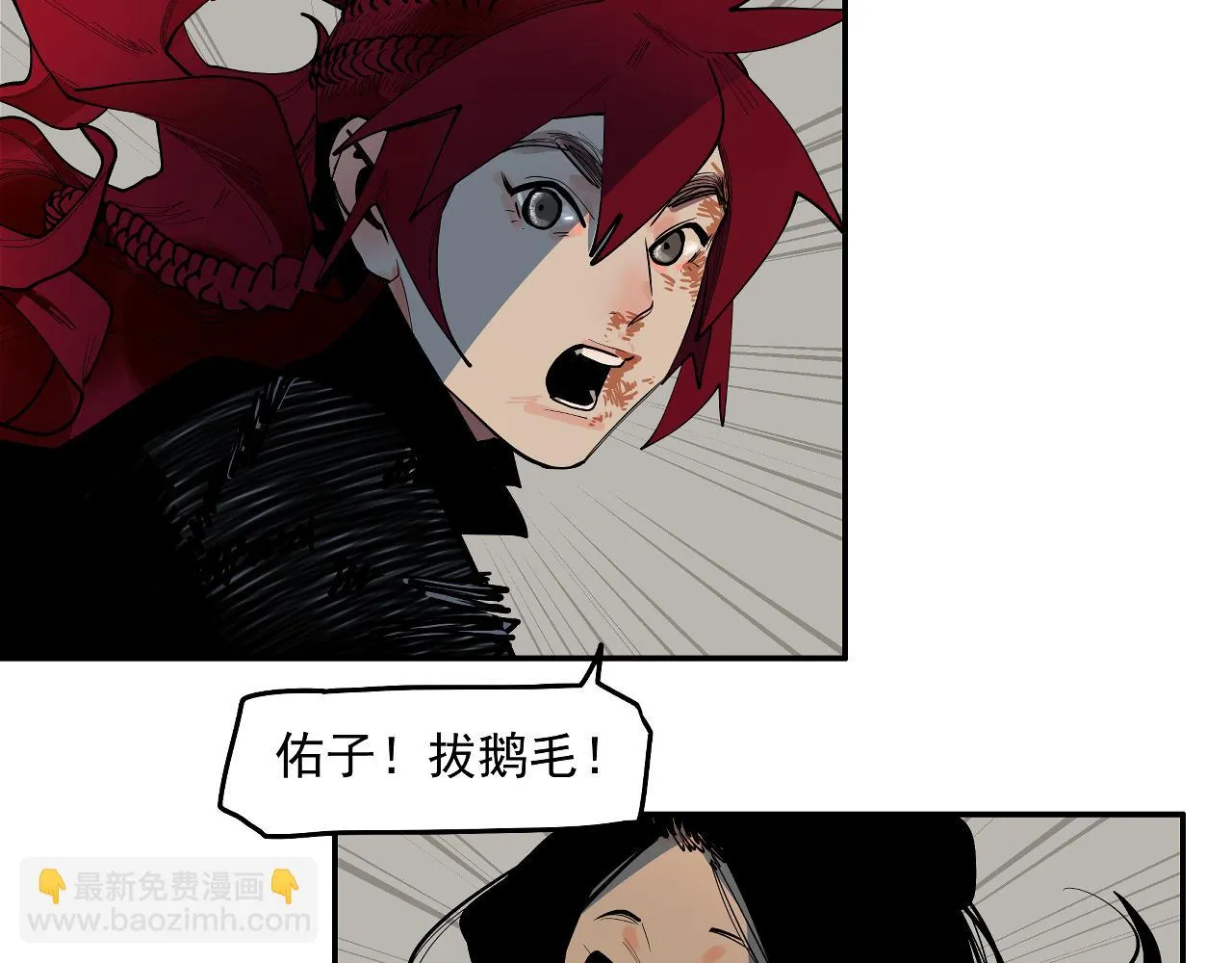 第57话 这也要那也要 第82页