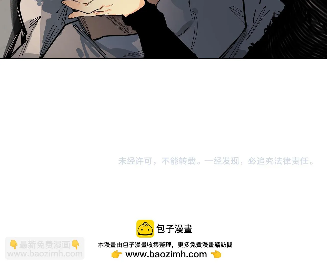 第57话 这也要那也要 第92页