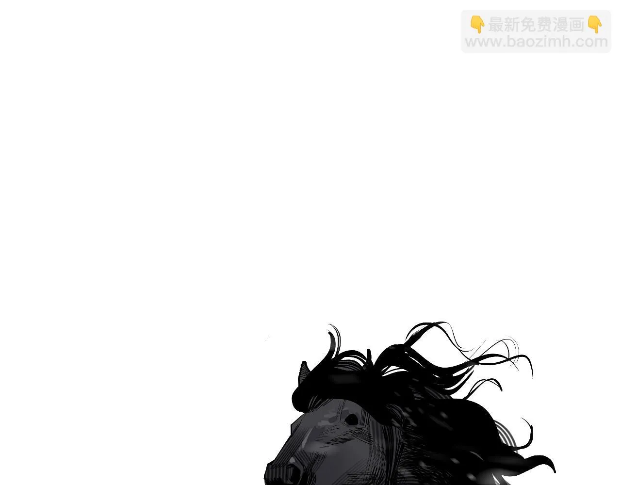 第37话 王驾 第17页