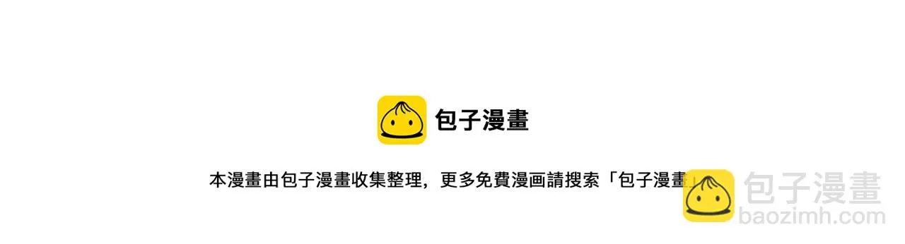 第37话 王驾 第21页