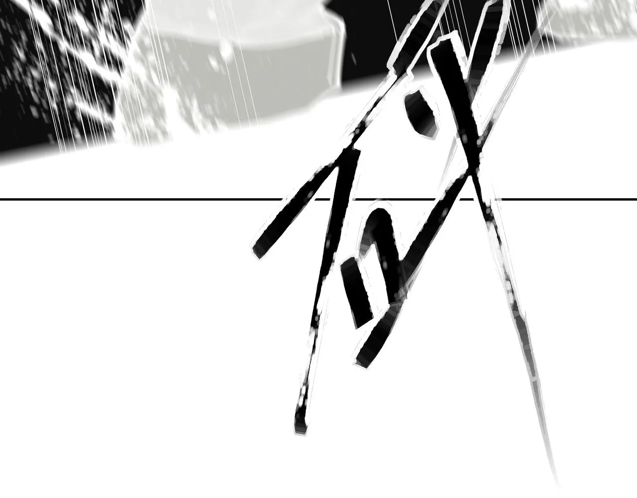 第37话 王驾 第25页