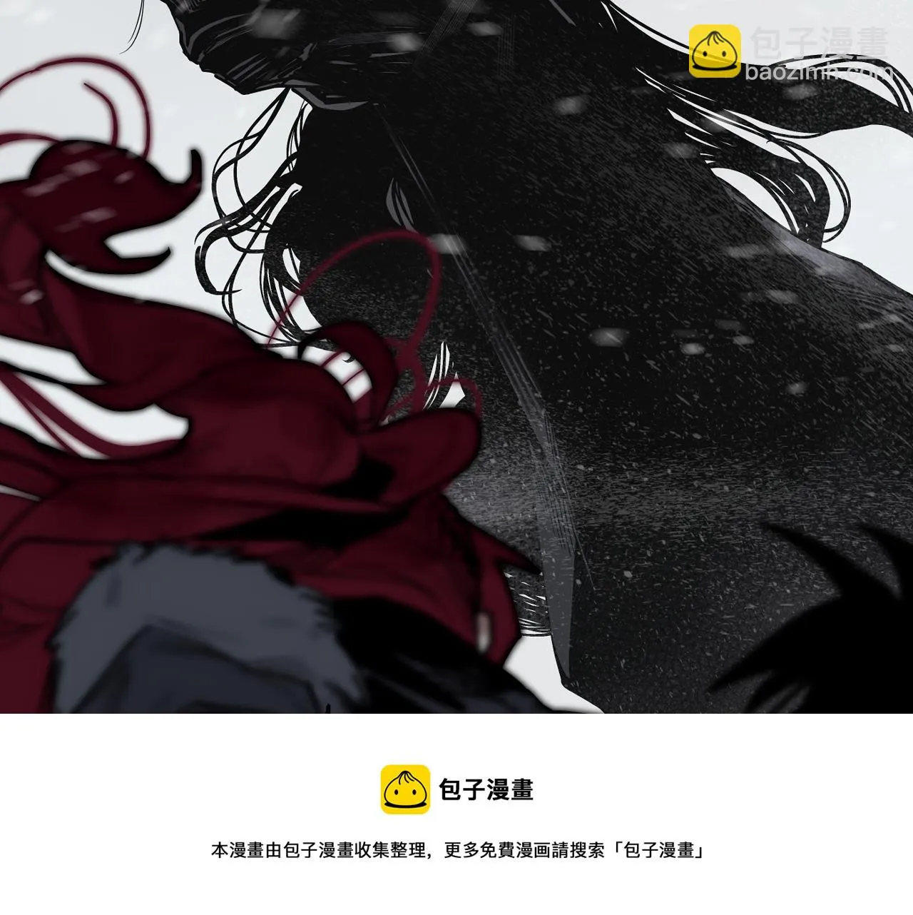 第37话 王驾 第31页