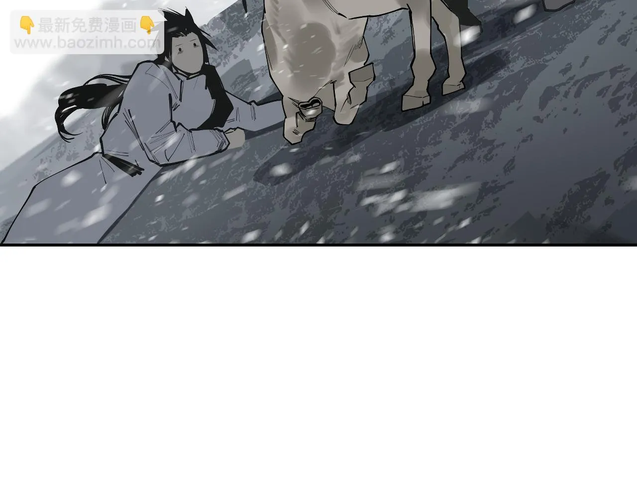 第37话 王驾 第84页
