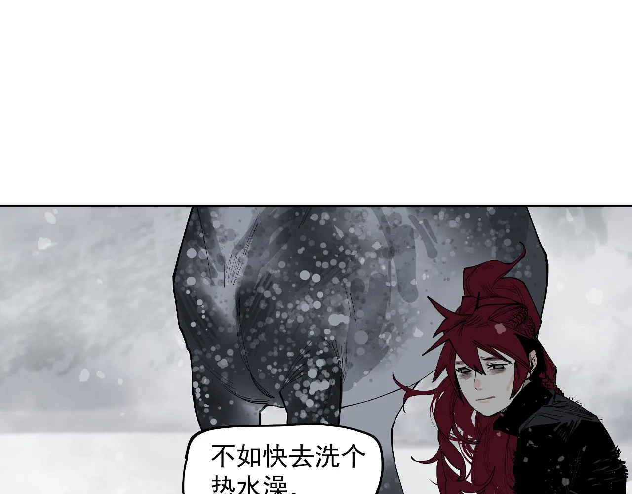 第37话 王驾 第147页