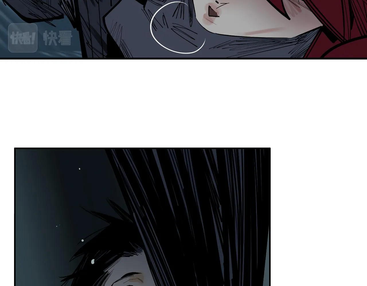 第36话 风雪之间 你我之间 第24页