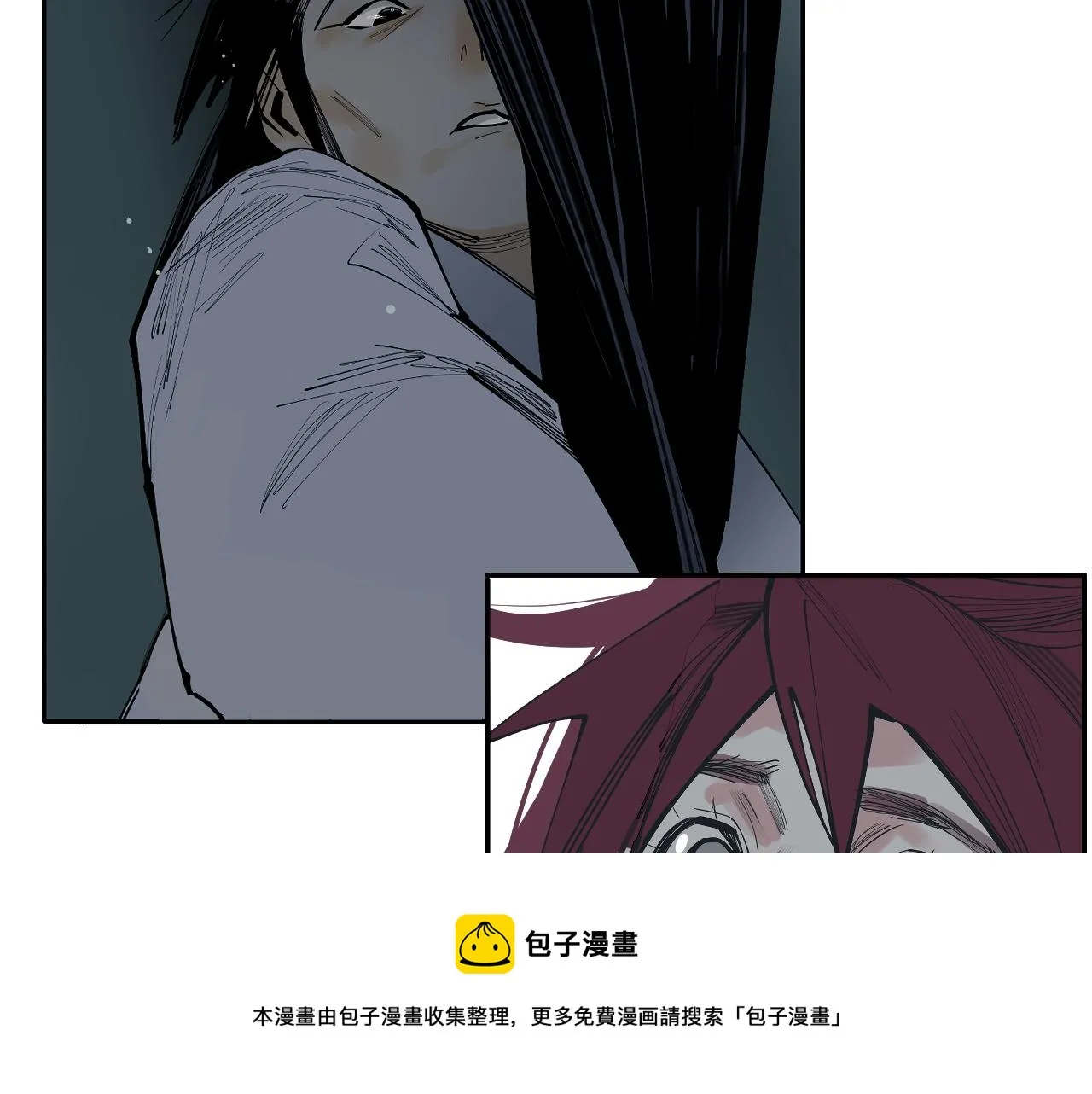 第36话 风雪之间 你我之间 第25页