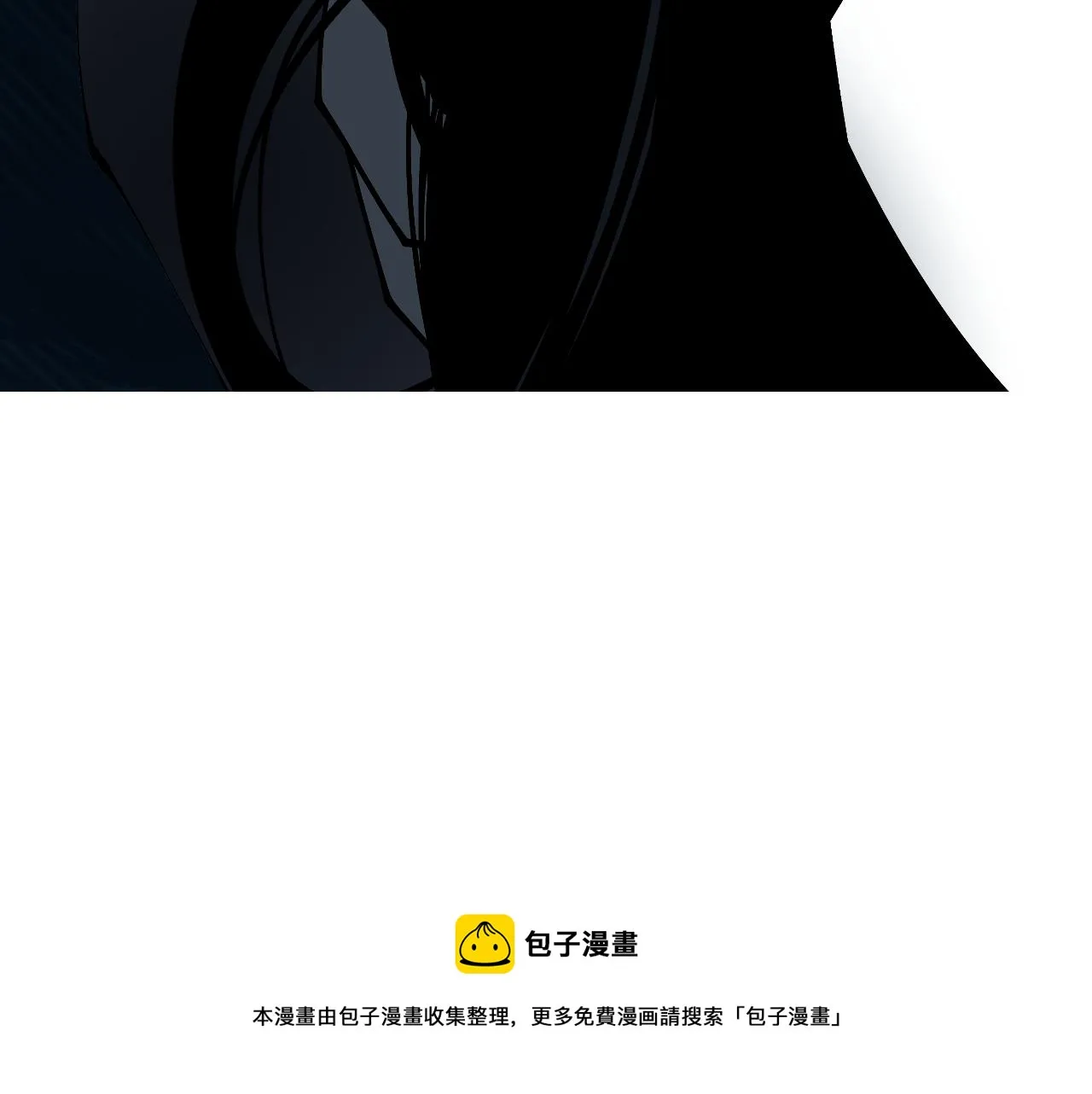 第36话 风雪之间 你我之间 第29页