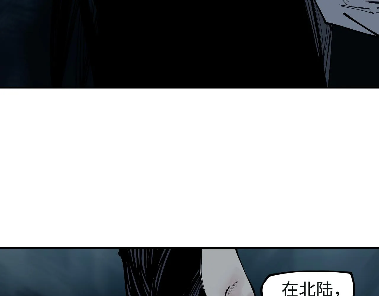 第36话 风雪之间 你我之间 第44页