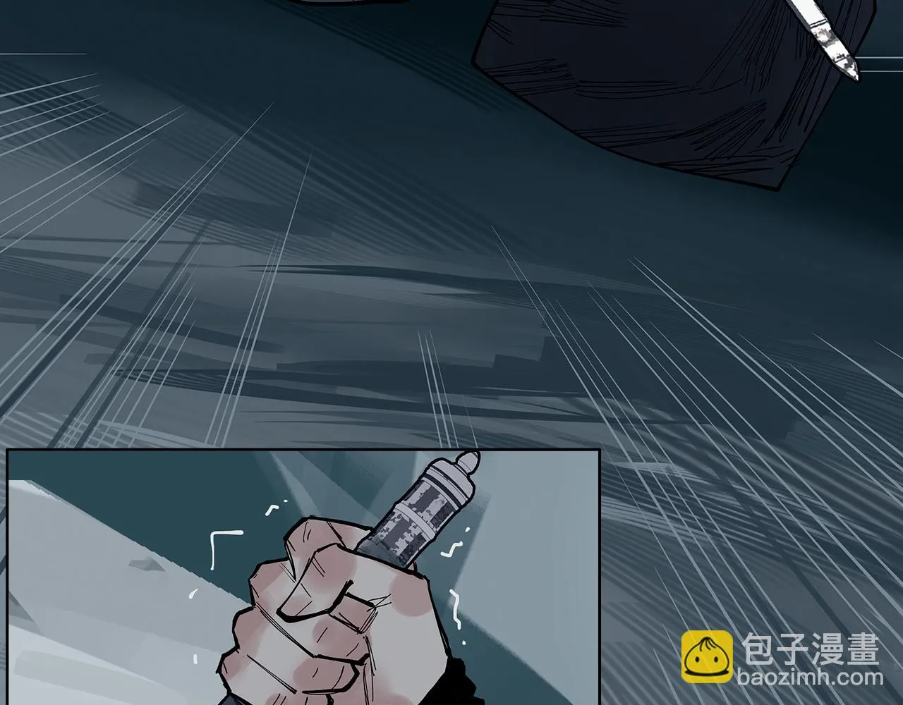 第36话 风雪之间 你我之间 第58页