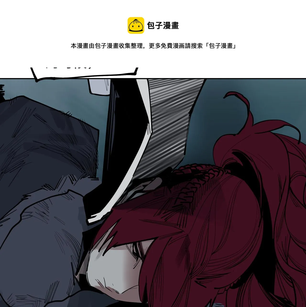 第36话 风雪之间 你我之间 第69页