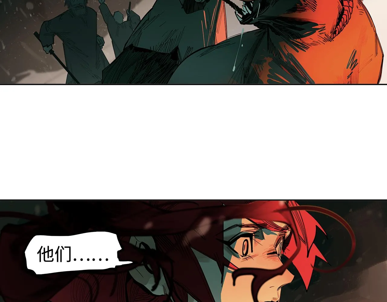 第34话 快跑！有鬼！ 第31页