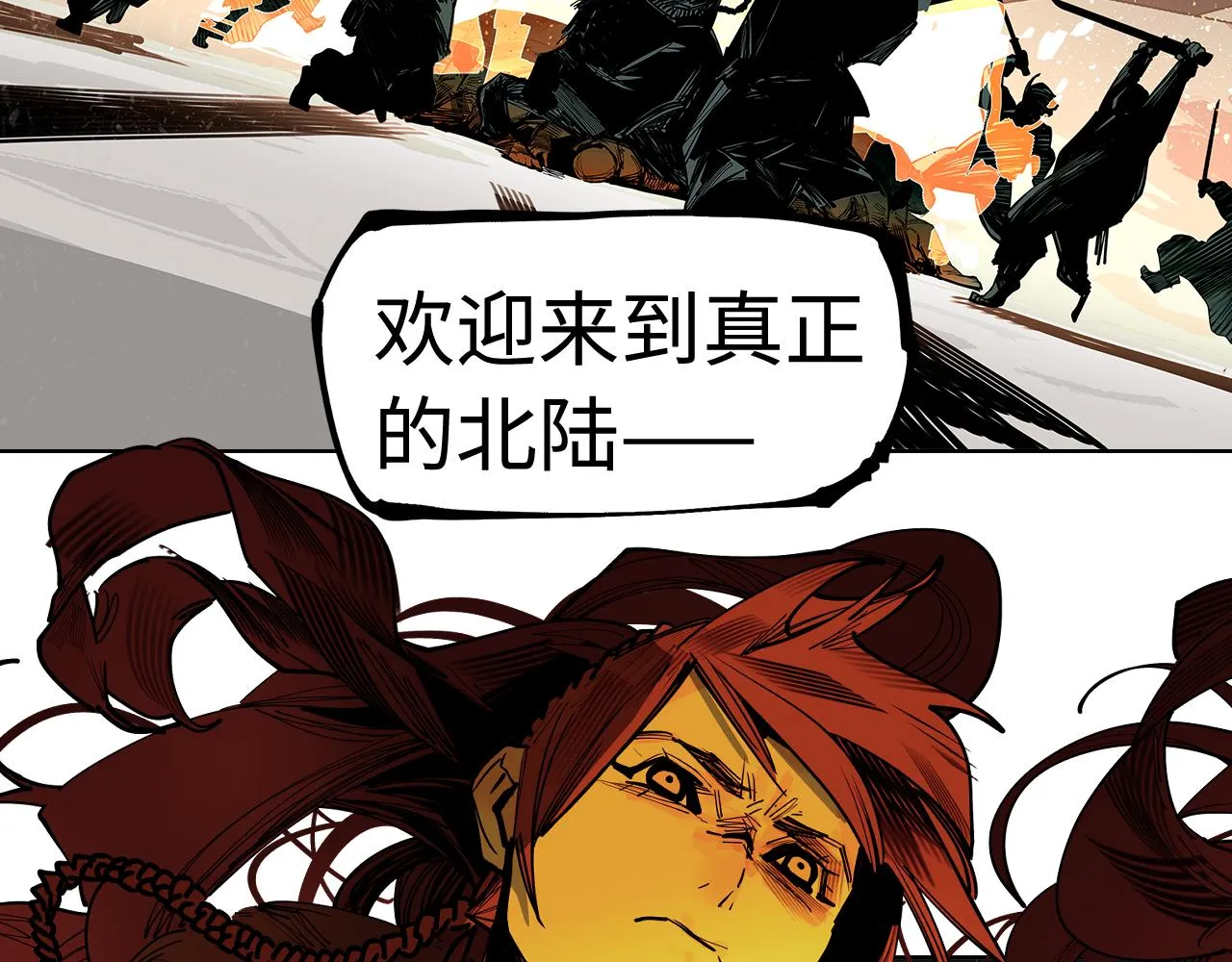 第34话 快跑！有鬼！ 第35页