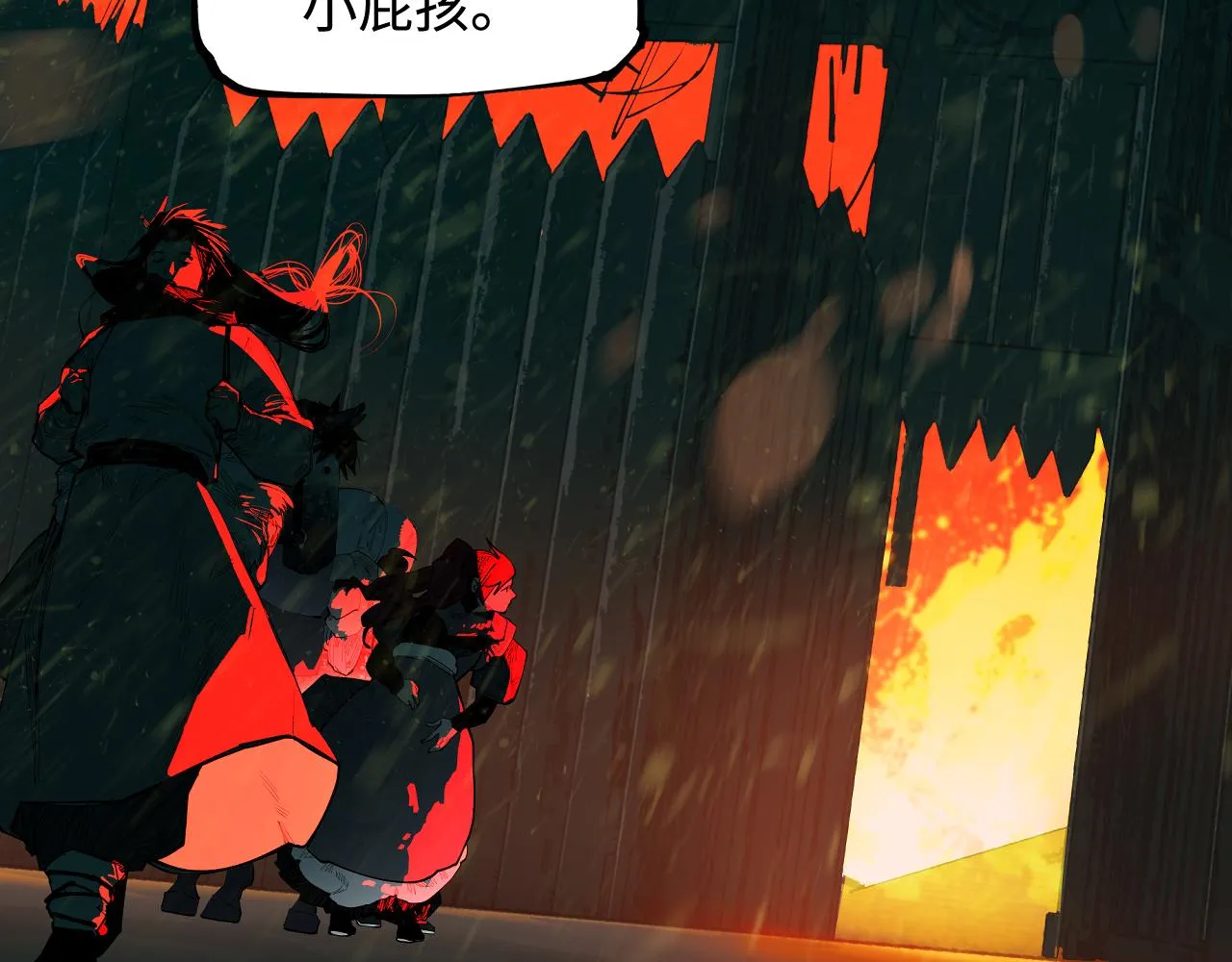 第34话 快跑！有鬼！ 第38页