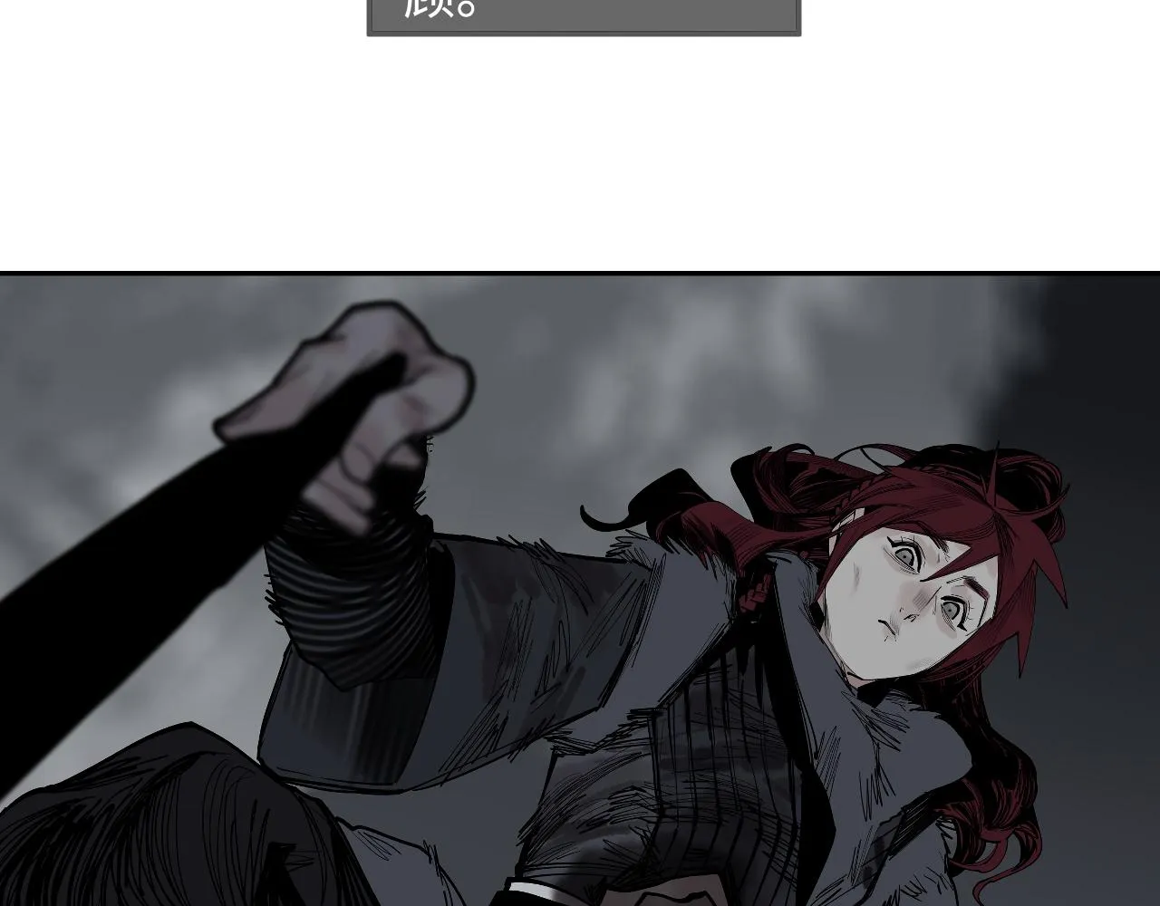 第34话 快跑！有鬼！ 第62页