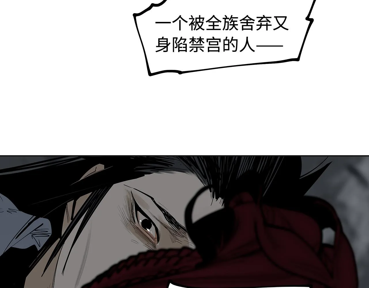 第34话 快跑！有鬼！ 第91页