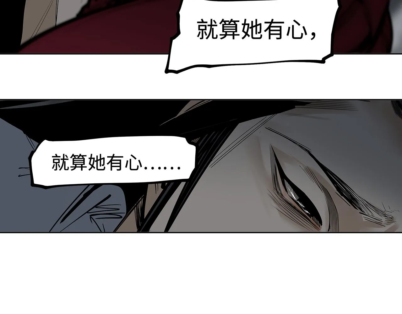 第34话 快跑！有鬼！ 第92页