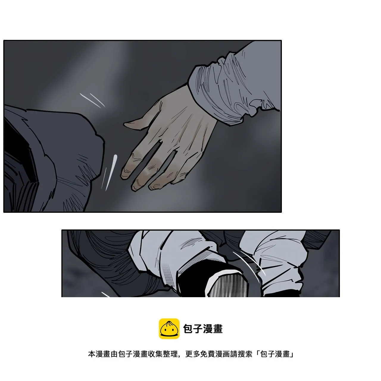 第34话 快跑！有鬼！ 第93页
