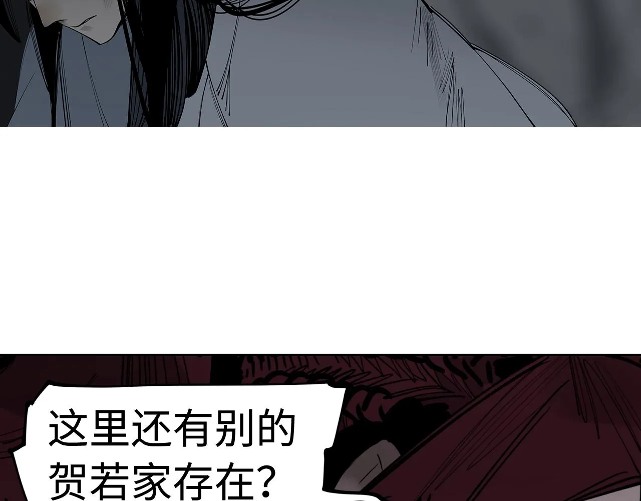 第34话 快跑！有鬼！ 第98页