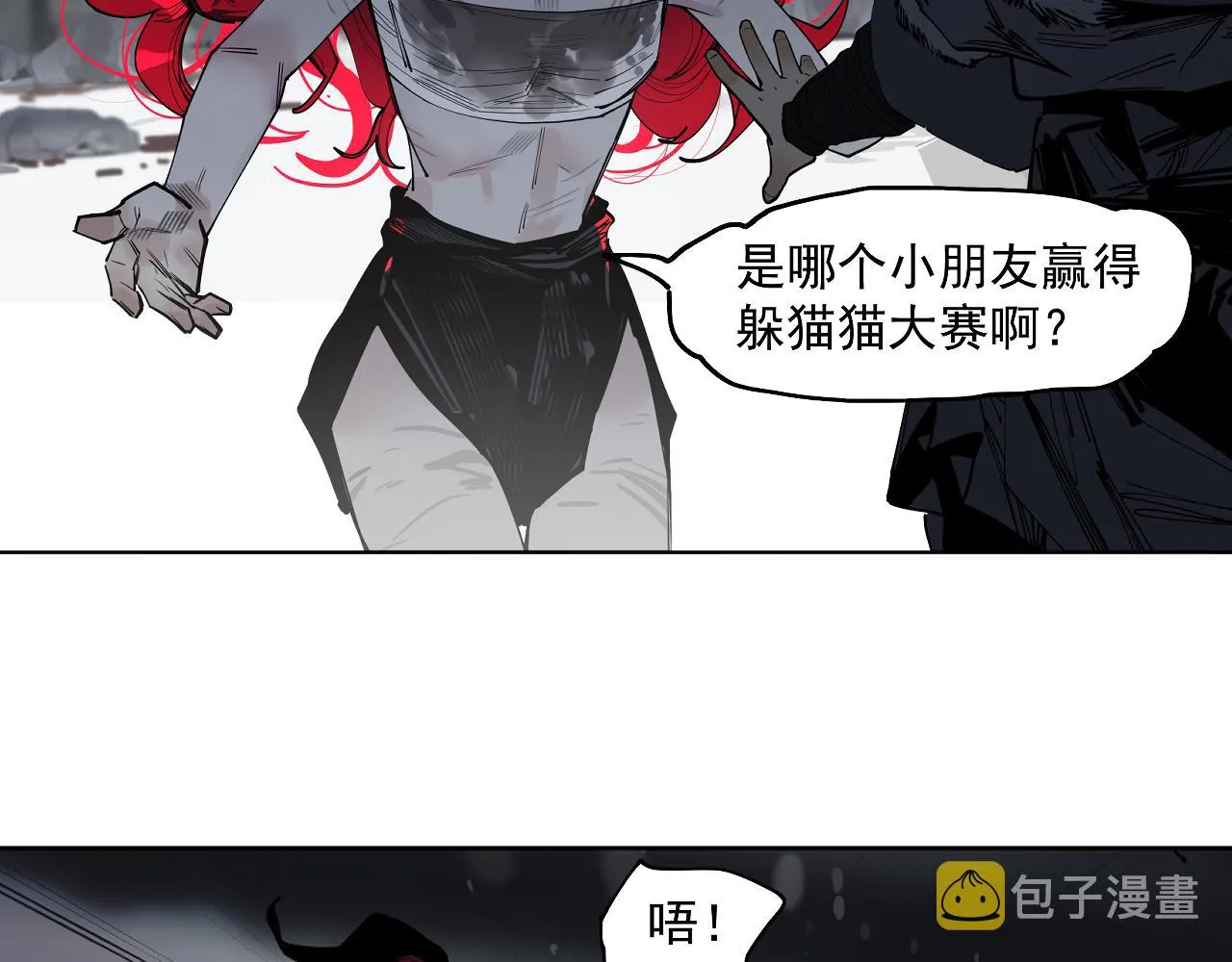 第33话 当我的保镖吧矮骡子！ 第20页