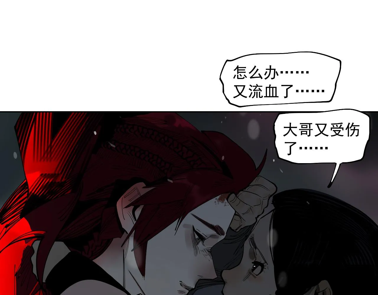 第33话 当我的保镖吧矮骡子！ 第22页