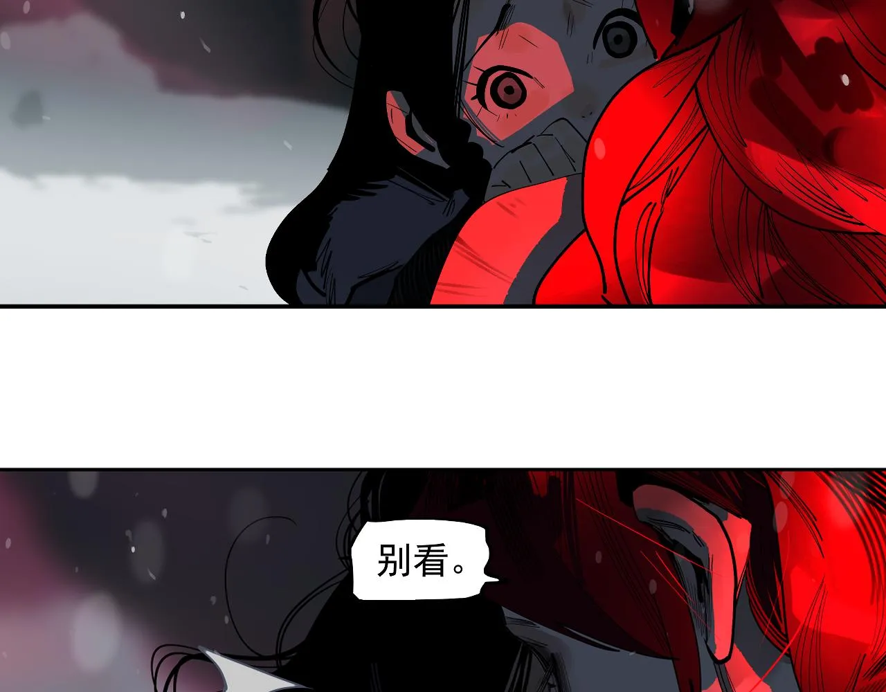第33话 当我的保镖吧矮骡子！ 第24页