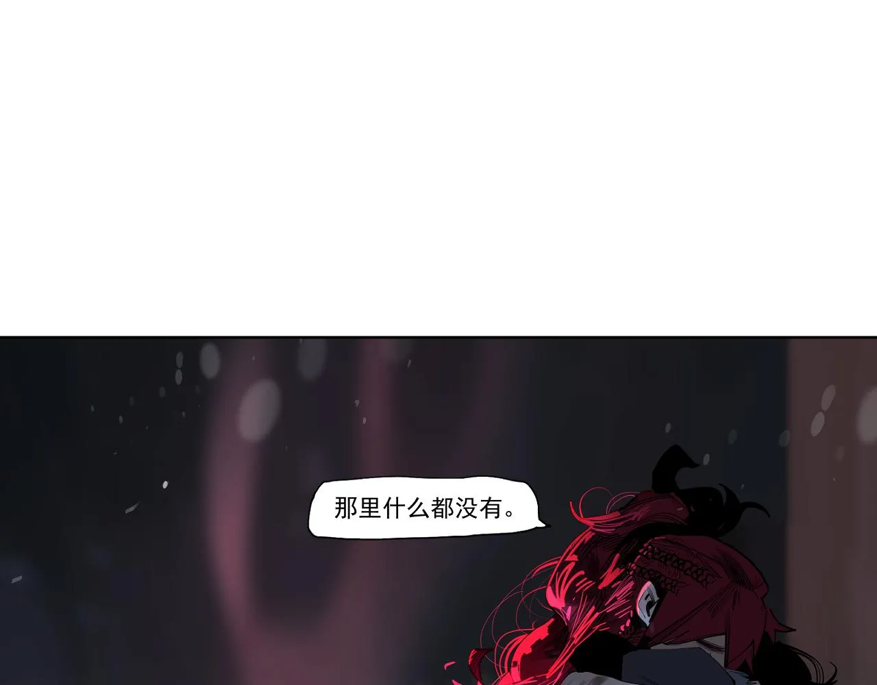 第33话 当我的保镖吧矮骡子！ 第26页
