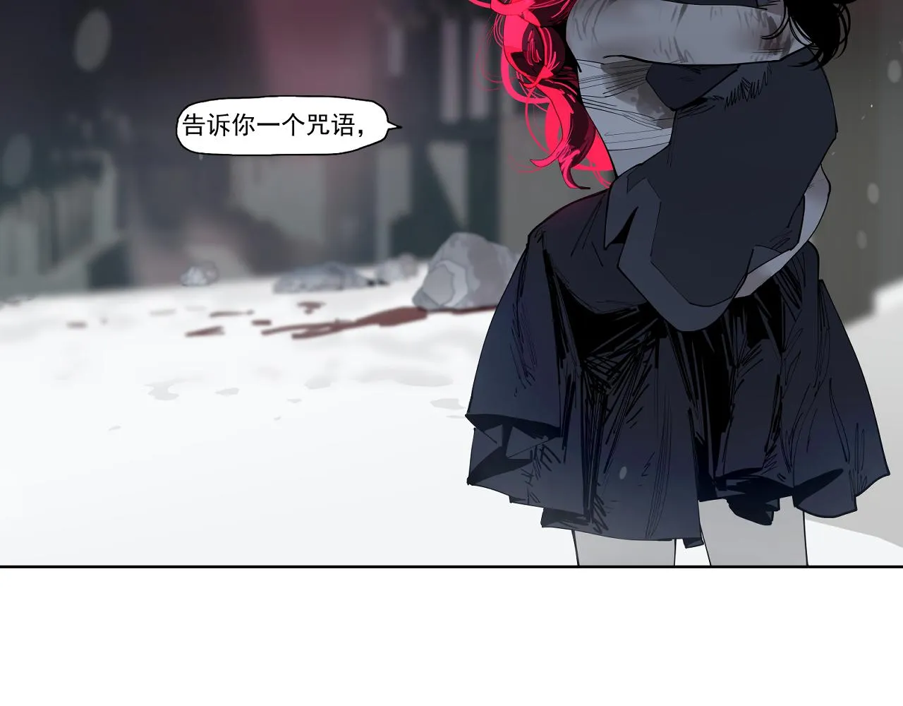 第33话 当我的保镖吧矮骡子！ 第27页