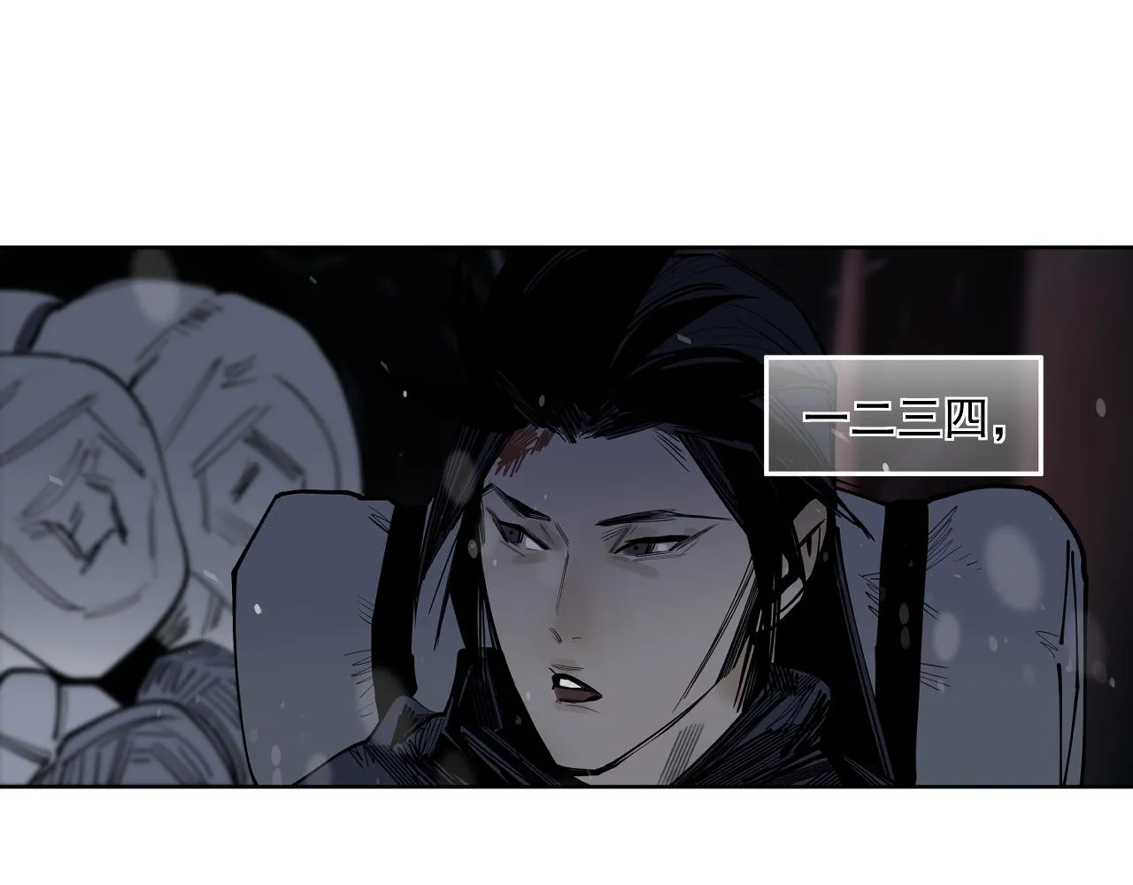 第33话 当我的保镖吧矮骡子！ 第34页
