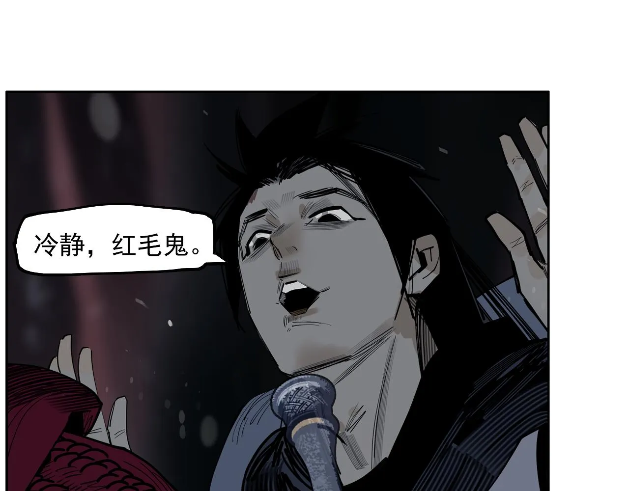第33话 当我的保镖吧矮骡子！ 第62页